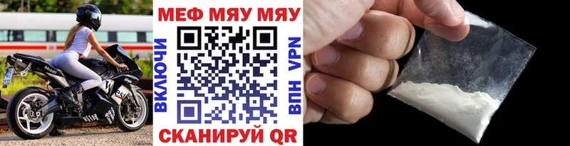 Наркота Шенкурск Каннабис АМФЕТАМИН Гашиш Меф Alpha-PVP