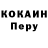 Альфа ПВП крисы CK PrameeSha Magar