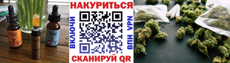 маркетплейс состав  где найти   Шенкурск  Еда ТГК конопля  mega зеркало 