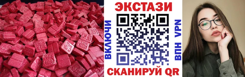 ЭКСТАЗИ Дубай  Шенкурск 