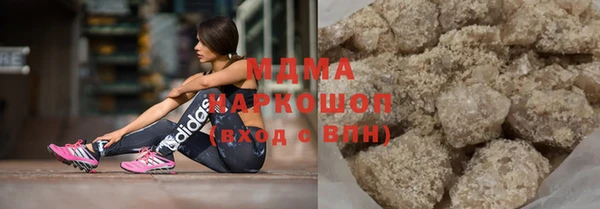 экстази Абаза