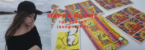дурь Абдулино