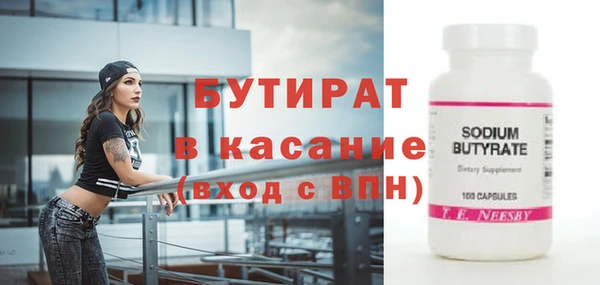 экстази Абаза
