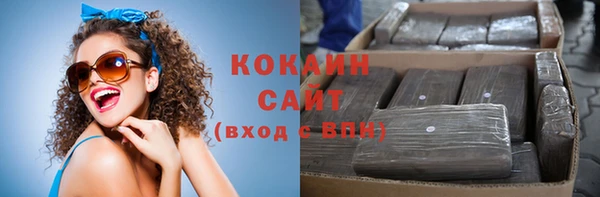 стафф Абинск