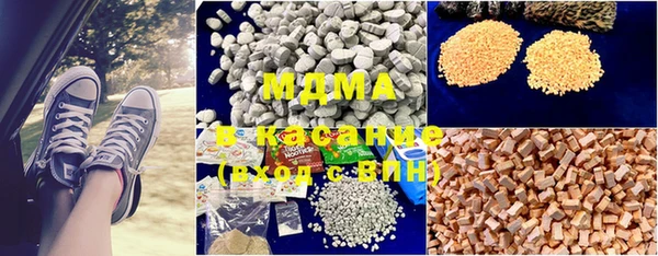 стафф Абинск