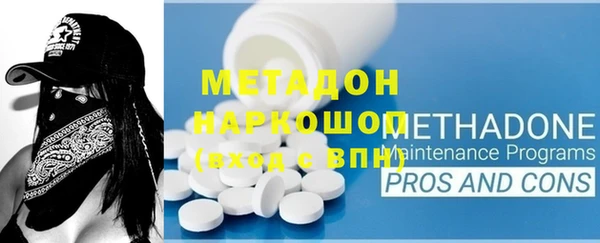 дурь Абдулино