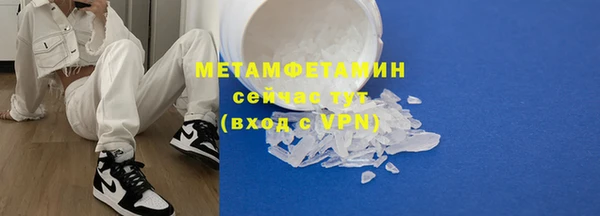 экстази Абаза