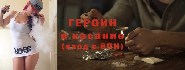 стафф Абинск