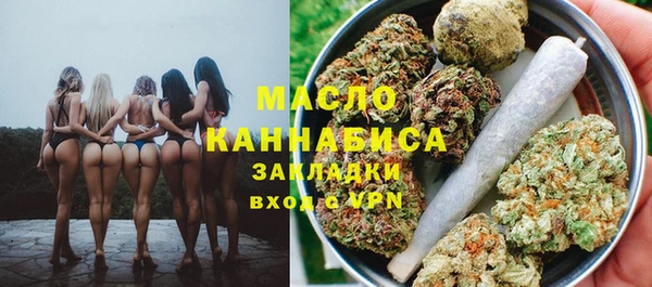 стафф Абинск