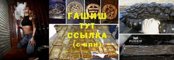 стафф Абинск