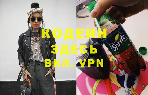 экстази Абаза
