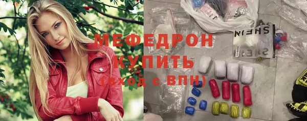 экстази Абаза