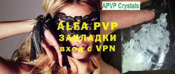 дурь Абдулино