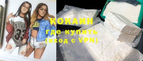 экстази Абаза