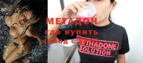 экстази Абаза