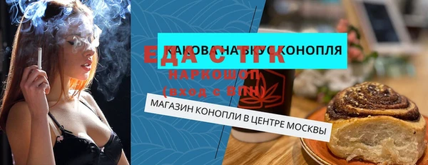 экстази Абаза
