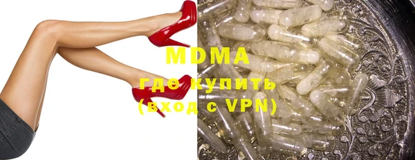 дурь Абдулино