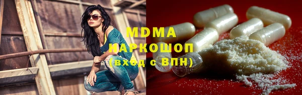 дурь Абдулино