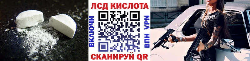 OMG маркетплейс  Шенкурск  Лсд 25 экстази кислота 