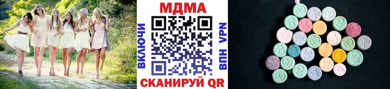 MEGA   Шенкурск  MDMA Molly 