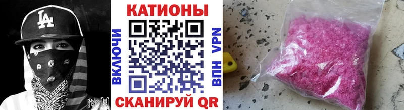 мега ССЫЛКА  закладки  Шенкурск  Мефедрон мяу мяу 