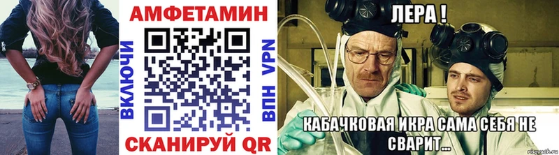 Первитин винт  гидра онион  Шенкурск 