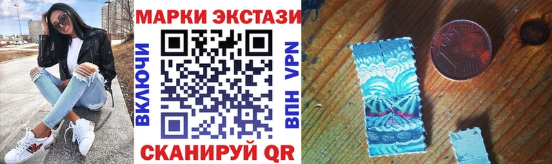 Марки N-bome 1500мкг Шенкурск