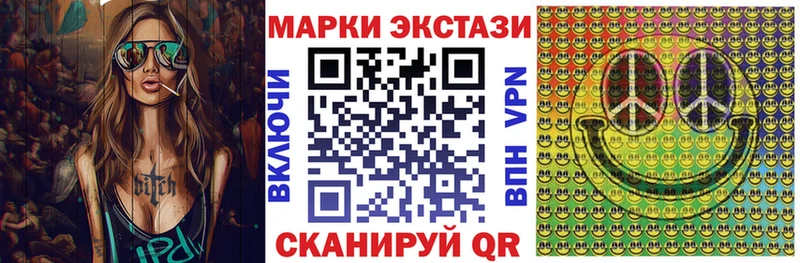 ОМГ ОМГ вход  Шенкурск  Марки N-bome 1,5мг 