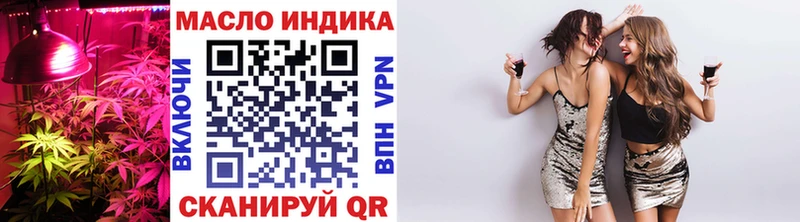ТГК жижа  блэк спрут онион  Шенкурск 